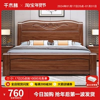 Ho Tao Wood Wood Lood Led 1,8 метра 1,5 метра односпальная двуспальная резные кровать вырезанная главная спальня современная минималистская кровать для хранения с высокой коробкой