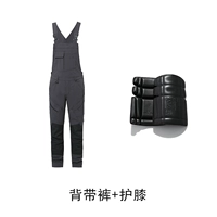 Комбинезон, наколенники