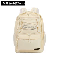 Бежевая модель