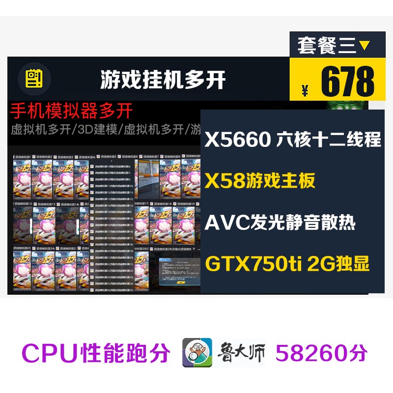 Army Greenx58 x79 suit cpu a main board 2011 needle A Desktop computer Four piece suit e5 xeon  2680v2