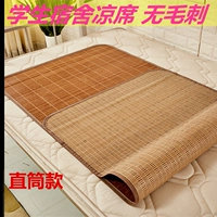 -Водный шлифование карбонизированная ширина сиденья длиной 0,7x 1,9 метра