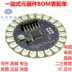 Bảng mạch có dung tích điện trở BOM BOM CHIP chip và các thành phần khác của tất cả các thành phần của dịch vụ hàn xử lý hàn ic nguồn 5v IC nguồn