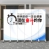 Bình phong văn phòng tùy chỉnh có thể gập lại di động đơn giản hiện đại Trung Quốc mới Màn hình / Cửa sổ