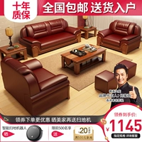 Современный китайский офис гостиной диван двойной кожа с тремя личностями.