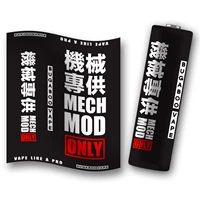 Светлый желтый 2033 Механическая посвящение