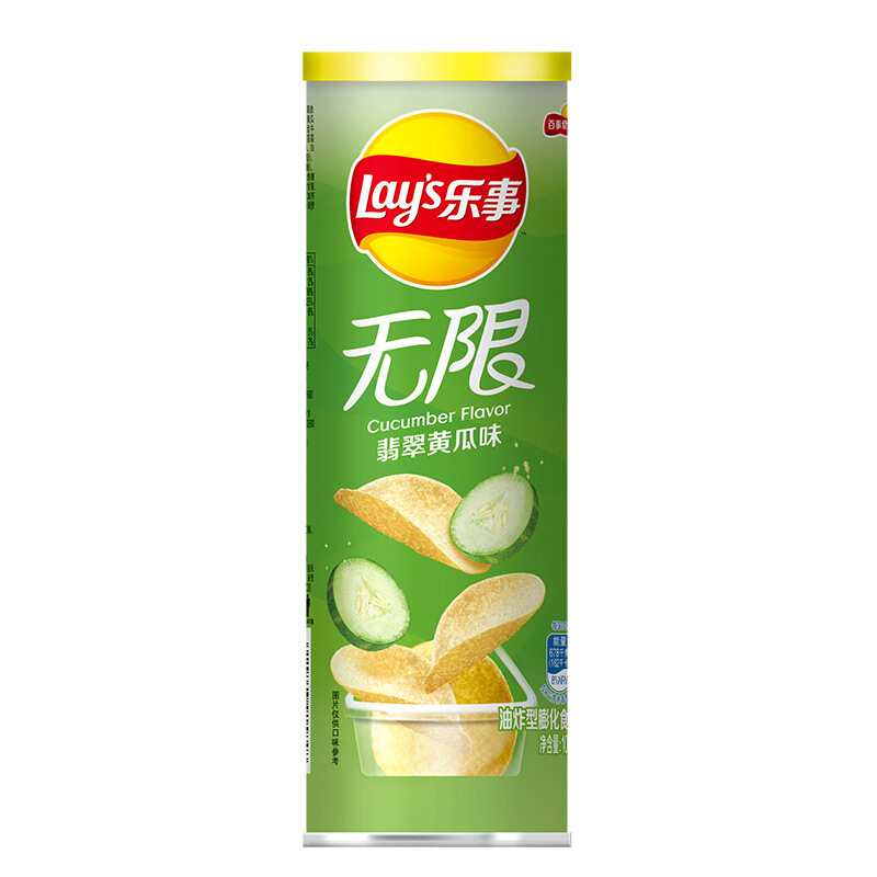 [6 Cans] Cucumber Flavor 104GLay’s Lay's infinite Potato chips 104g Drum  Cucumber lime barbecue tomato braised pork in brown sauce Black pepper Steak Original taste