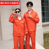 Апельсиновый красный твил с длинными рукавами