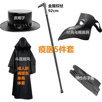 Комплект, 5 шт