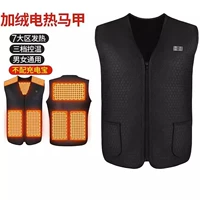 Двойной контроль 7 тепловой жилет (за исключением электрического сокровища)