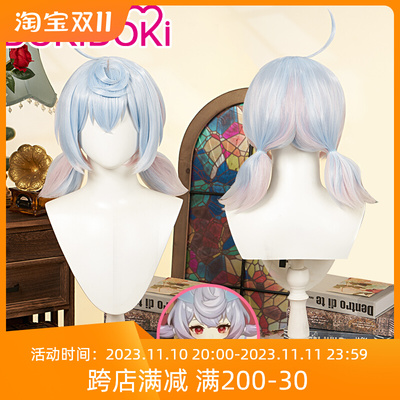 taobao agent DOKIDOKI Spot original god Fengdan Heigen cosplay wig Simulation scalp picked dyeing hair