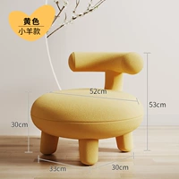 Желтая модель