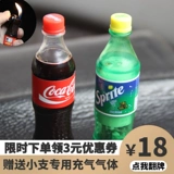 Креативная зажигалка, ветрозащитный брелок, кола, подарок на день рождения