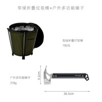 Складное дорожное мусорное ведро, универсальный молоток, сумка для хранения