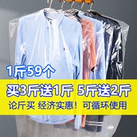 Пылезащитная одежда, одноразовый прозрачный подвесной органайзер, форма
