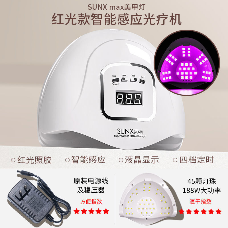 180W45 lamp beads Internet celebrity model-red light