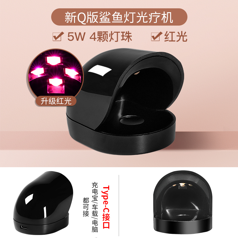 Shark lamp black (5W, 4 lamp beads)