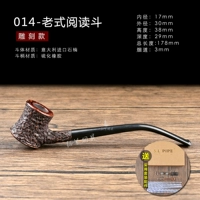 Хизер винтажное ковш для чтения - стиль гравировки