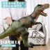 Khủng long bạo chúa khổng lồ 1 mét với âm thanh mô phỏng mô hình động vật khủng long mềm cao su đồ chơi cho bé trai 3-6 tuổi quà tặng trẻ em 