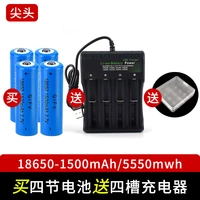 18650 заостренная головка 5550MWH Четыре секции [1500 мАч]+четырехграновая зарядка аккумулятора