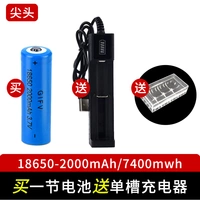 18650 заостренная головка 7400 мл.