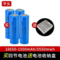 18650 плоская головка 5550 мл. Четвертая часть [1500 мАч]