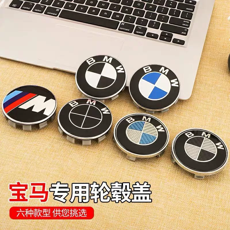 Thích hợp cho BMW Wheel Cover Wheel Label 7 Series 3 Series 1 Series x1x3x5x6 Center BMMW BMW BMW dán đổi màu xe ô tô dán đổi màu xe ô tô 