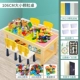 Hai lớp gỗ khối xây dựng bàn đa chức năng trẻ em lắp ráp bàn đồ chơi trò chơi xếp hình có bàn kích thước lớn lưu trữ do choi tre em