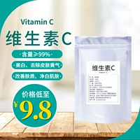 Порошок витамина С потребляет L-аскорбиновую кислотную пищевую кладку чистого порошка VC Снаружи отбеливание для печати с помощью порошка VE