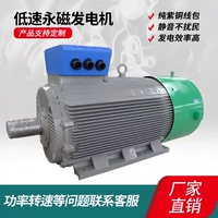 Бесколлекторный мотор, генерирование электричества, 380v, 220v