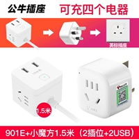 Комплект, кубик Рубика, 1.5м, 4 шт