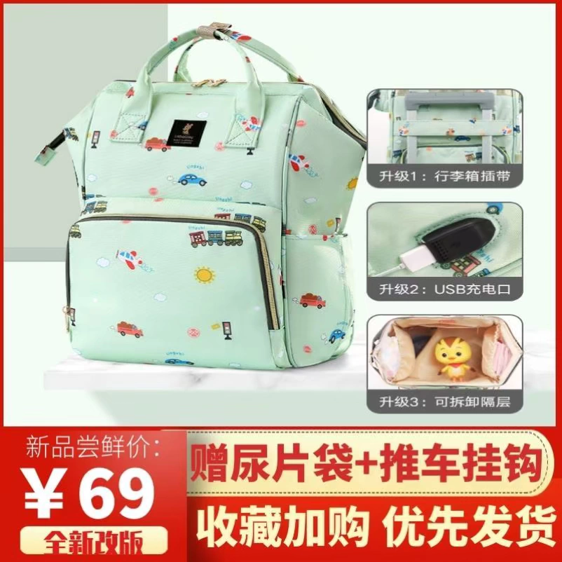 . Dung tích lớn thời trang hợp thời trang mẹ hot mom mới đi chơi Dad back nanny bag 2020 ba lô đa chức năng - Túi / túi Baby