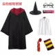 Harry thuật sĩ ma thuật áo choàng Potter áo choàng trang phục quần áo áo choàng cosplay trẻ em Hermione cùng phong cách Halloween