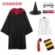 Harry thuật sĩ ma thuật áo choàng Potter áo choàng trang phục quần áo áo choàng cosplay trẻ em Hermione cùng phong cách Halloween gg halloween 2022