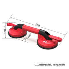 Присоска 瓷砖吸盘器地板砖真空吸提器玻璃吸拿器提拿器p620工业双爪吸盘
