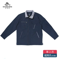 Темно-синий серый воротник [топ с длинными рукавами]