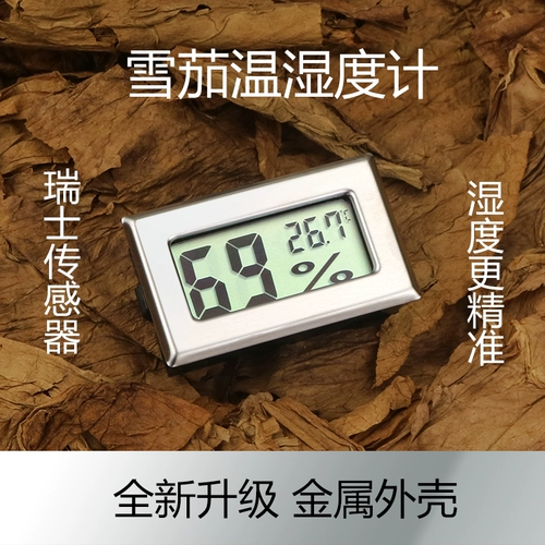 Маленький портативный гигрометр, электронный термогигрометр