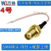 Cáp hàn một đầu SMA RG178 TNC BNC/Q9 N dây nối dài sửa đổi ăng ten dây hàn một đầu Cổng FFC/FPC