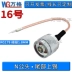 Cáp hàn một đầu SMA RG178 TNC BNC/Q9 N dây nối dài sửa đổi ăng ten dây hàn một đầu Cổng FFC/FPC