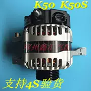Bản gốc 4G15 Kerrui K50K50S Lắp ráp máy phát điện 4G15 AC AC AC AC củ phát điện ô tô máy phát ô tô