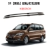 	giá dán nóc xe ô tô Thích hợp cho việc sửa đổi giá để hành lý trên nóc Wuling Hongguang/Hongguang s/s1/Rongguang v giá nóc bằng hợp kim nhôm đặc biệt giá nóc xe ô tô tải Roof Rack