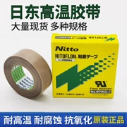 Nitto Nitto NO.973ul-s Máy hàn băng nhiệt độ cao Teflon băng nhiệt độ cao 0.13mm0.18mm