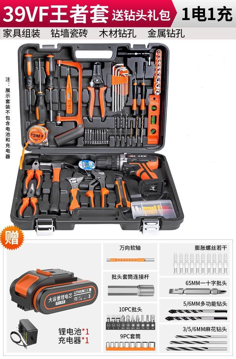 Bosch Tool Box Home Electric Diamond Full Set máy khoan khóa Máy khoan đa năng