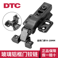 Cửa kính khung nhôm Đông Đài DTC bản lề lực 2 tầng khung hợp kim nhôm cửa tủ đệm giảm chấn thủy lực bản lề máy bay lề cửa gỗ