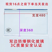 Синий, двусторонний, 480mm, 360mm