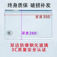 Флуоресцентный, двусторонний, 300mm, 260mm