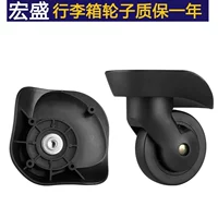 Hongsheng A23 большая пара