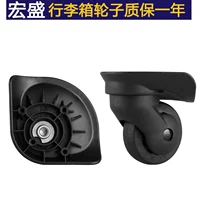 Hongsheng A52 черная пара