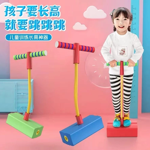 Игрушка для развития сенсорики для тренировок, высокое спортивное оборудование для прыжков, лягушка