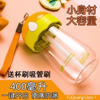 富光 Детский портативный пластиковый мультяшный стакан со стаканом, чашка для школьников для детского сада, защита при падении