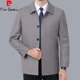 Áo gió nam Pierre Cardin mùa thu đông dài quá đầu gối áo khoác dành cho ông bố công sở mặc thường ngày ở độ tuổi trung niên và trung niên